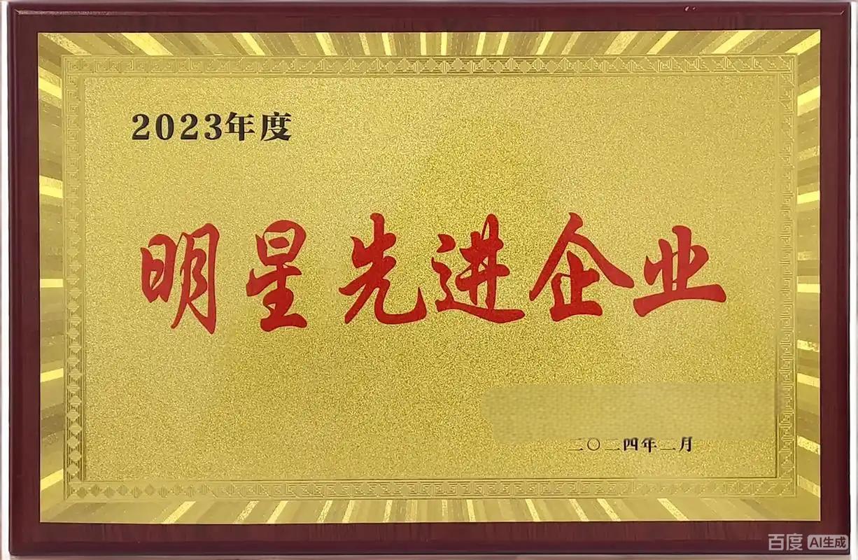 重合同守信用企业